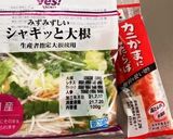 お手軽！簡単！生春巻き作り方8写真