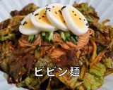ビビン麺 作り方 / そうめんレシピ作り方9写真