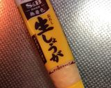 コトゴレン作り方4写真