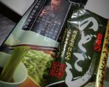 乾麺で天麩羅そば〜❨(@≧↺≦@)❩作り方1写真