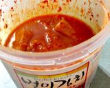 キムチチキンナゲット作り方2写真