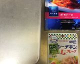 ラージメスティンで作るトマトスープスパ作り方1写真