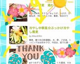 冷やし中華風☆ぶっかけ冷やし蕎麦作り方7写真