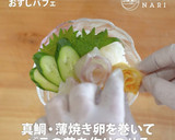 子供と作れる真鯛のおすしパフェ作り方5写真