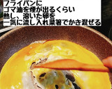 つるむらさきと豚バラの玉子炒め作り方2写真