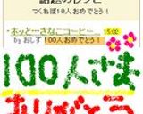 ホッと…きなこコーヒー ♬♫作り方3写真