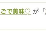いちごアイス♡ジャムと冷凍いちごで美味♡作り方8写真