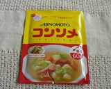 ～　大根葉のご飯　ピラフ風　～作り方1写真