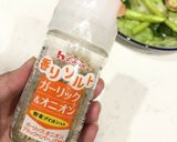 爽やかレモンの夏野菜チキンソテー作り方1写真