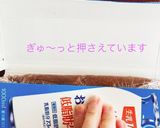 卵なし！全粒粉シナモンジンジャークッキー作り方10写真