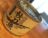 超簡単！秋刀魚缶詰炊き込みご飯★作り方1写真
