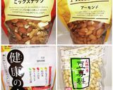 自分好み☆ミックスナッツ作り方3写真