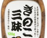 お手軽！きのこ三昧のサラダそうめん作り方1写真