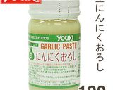 ホットプレートでパエリア作り方2写真