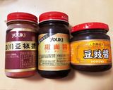 濃厚な「麻婆豆腐」!お店の味に変身!作り方9写真