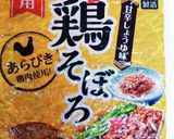 厚揚げと鶏そぼろ☆放ったらかしレシピ作り方2写真