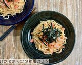 いかとたらこの和風パスタ作り方5写真