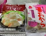 おからポテトサラダ作り方1写真