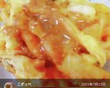 わが家の酢みそ♡♡作り方2写真