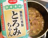 ナスと挽き肉炒め　幼児食作り方6写真