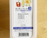 サーモス２リットルジャグ（水筒）の専用氷作り方4写真