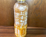 簡単　鮭のムニエルオニオンソース作り方8写真