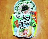 簡単　ササミとキュウリのすだちおろし作り方6写真