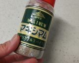 玉子１個で作るうちのオムレツ作り方3写真
