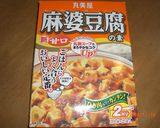 野菜たっぷり♡麻婆春雨♪作り方5写真