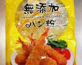 手作り唐揚げ粉　プロ級のサクサクの衣に♡作り方2写真