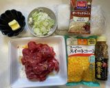 ビーフペッパーライス!(ガーリック編)作り方1写真