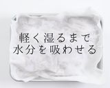 100%失敗なし！超柔らか！冷しゃぶ作り方19写真