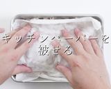 100%失敗なし！超柔らか！冷しゃぶ作り方18写真