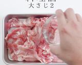 100%失敗なし！超柔らか！冷しゃぶ作り方9写真