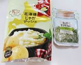 乾燥マッシュポテトで本格エッグスラット★作り方1写真