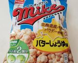 【薫製-熱薫】マイク・ポップコーン作り方1写真
