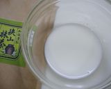 簡単！飲む抹茶バニラアイス作り方1写真