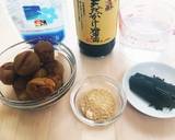 青梅の昆布醤油煮★薬膳★梅酒の梅リメイク作り方1写真