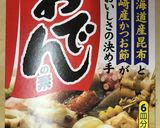 白菜のミルフィーユ鍋作り方3写真