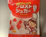 青汁ほうれん草のパウンドケーキ作り方15写真