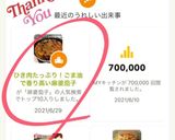ひき肉たっぷり！ごま油で香り高い麻婆茄子作り方1写真