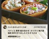 ぱぱっと彩りご飯！　冷凍ご飯で枝豆めし作り方11写真