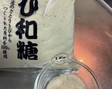 無限ピーマン作り方4写真