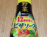 簡単なす料理☆「なすとチーズのピザ」作り方3写真