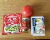 搾菜とトマトと豆腐のスープ（夏は冷製で）作り方1写真