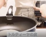 トルティーヤで簡単！はちみつチーズピザ作り方1写真