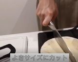 トルティーヤで簡単！はちみつチーズピザ作り方3写真