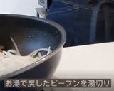冷蔵庫の残り物でパッタイ作り方4写真