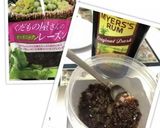 水切ヨーグ☆絶品ラムレーズンチーズケーキ作り方3写真