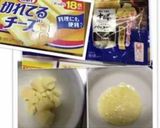 水切ヨーグ☆絶品ラムレーズンチーズケーキ作り方9写真